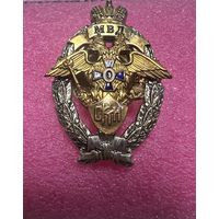 Знак МВД СКМ тяжелый с рубля