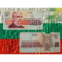 Болгария 200 лева 1992