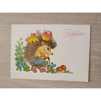 Жебелева поздравляю