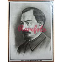 ФД Железный Феликс