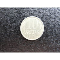 Продажа коллекции с 1 рубля! Монеты СССР.