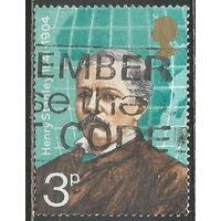 Британия. Кларк Росс. Полярник. 1972г. Mi#590.