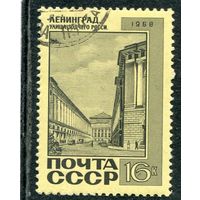 СССР 1968.. Памятники архитектуры. Ленинград