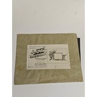 Фотовиньетка