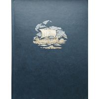 Энциклопедия для детей Аванта "Всемирная история" Дополненное издание 1 т.