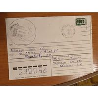 Украина провизорий Черкассы