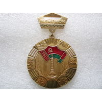 Комитет по физической культуре и спорту при Горисполкоме г. Минск, чемпион.