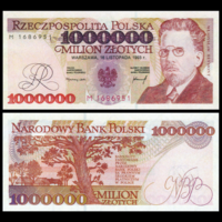 [КОПИЯ] Польша 1 000 000 злотых 1993г. серия M, водяной знак