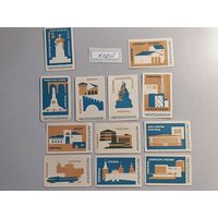 Спичечные этикетки ф.Пролетарское знамя. Новгород. 1966 год