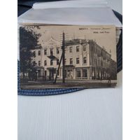 Открытое письмо Минск