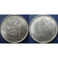 РФ. 1 рубль 2022 года. ММД.  UNC.
