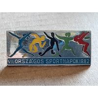 Значок Венгрия Спорт IV ORSZAGOS SPORTNAPOK 1974 г.
