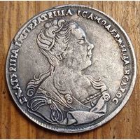 Рубль 1727год копия