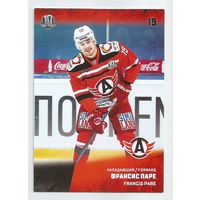 Франсис Паре / "Автомобилист" Екатеринбург  / Коллекция "SeReal Карточки КХЛ 2017-2018".