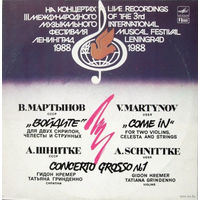 В. Мартынов / V. Martynov /, Войдите (Come In), Для двух скрипок, челесты и струнных. А. Шнитке /A. Schnittke/, Concerto Grosso # 1, Для двух скрипок и клавесина. LP 1990