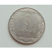 Мьянма (Бирма) 1 кьят 1975 год