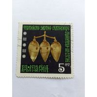 Марки  Фракийское золото Болгария 1970 г   1  шт -  0,50 руб.