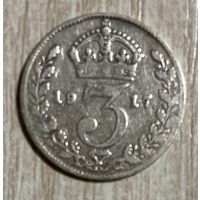 Монета Великобритания 3 пенса 1917 года. Корона. Король Георг V. Серебро