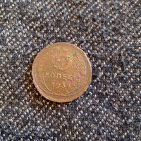Редкая монета 5 копеек 1934 года СССР