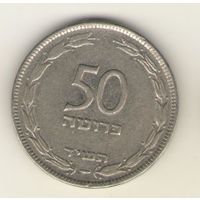 50 прут 1954 г., магнит.