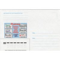 Беларусь 2001 НМХК газета Толока (к4)