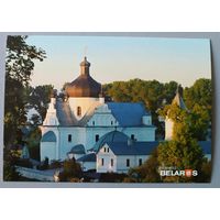 Серия "Планета Беларусь". Свято-Никольский женский монастырь, Могилёв. Открытка, глянец