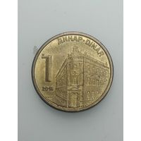 Сербия 1 динар  2016 года .