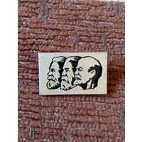 Знак. Ленин-Маркс- Энгельс.