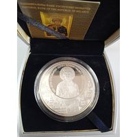 1000 летие князя Владимира 20 рублей серебро