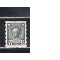 Россия-1913 (Заг.119)  *,  20-й выпуск, 300-летие Романовых, Павел I,(2)