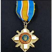 Орден Мужества (Украина) - иностранная награда реплика