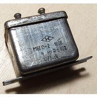 МБГО-2. 4 мкФ - 160 Вольт. Конденсатор