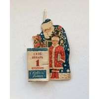 Елочная игрушка Дед Мороз сюрпризница картонаж