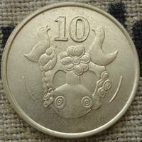 10 центов 1991 Кипр