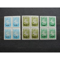 Продажа коллекции с 1 рубля! Чистые почтовые марки РБ в квартблоках.