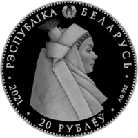 20 Рублей 2021. Кобринский строй. Серебро!!!