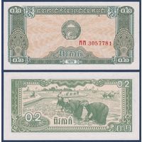 Камбоджа (Кампучия), 0.2 риэля (2 как) 1979 г., P-26 (посадка риса), UNC
