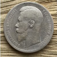 Рубль 1897