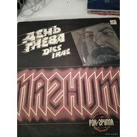Пластинка Магнит