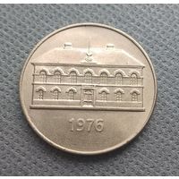 Исландия 50 крон 1976 год.