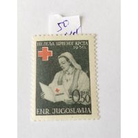 Югославия  1950  нал.марка