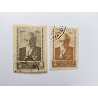 СССР  1944  2 м  Чаплыгин