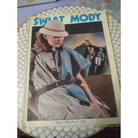 Журнал мод с выкройкой .  Лето 1981 год