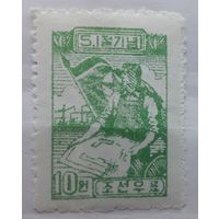 КНДР(Сев.Корея) 1955г. 10 вон. 1 Мая. * / **