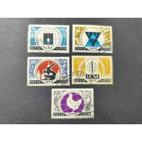 1966 СССР. Международные научные конгрессы. Полная серия