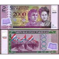 Парагвай 2000 гуарани образца 2023 года UNC p228