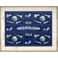 Кубинский почтовый ракетный эксперимент - 25-летие различных ракет и спутников 5 листов