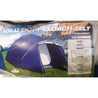 Фирменный дом навес палатка шатёр на семью 3-4 человека