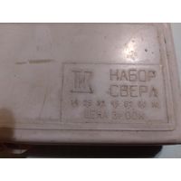 Набор свёрл