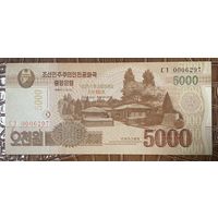 Банкнота 5000 вон Северная Корея КНДР 2013 год. надпечатка 100 лет. НЕ БЫЛА В ОБОРОТЕ.
